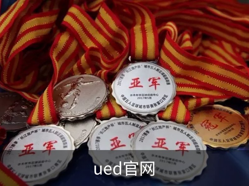 ued官网概况